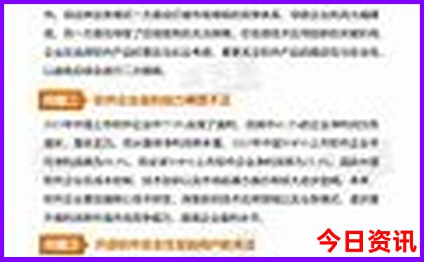 全国旅游景点收入排名前十